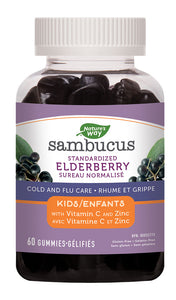 SAMBUCUS Elderberry Kids Gummies (60 gummies)